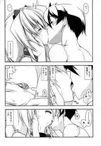 (C88) [Angyadow (Shikei)] Musashi no Ijiraremonotachi no Soushuuhen II (Kyoukai Senjou no Horizon)