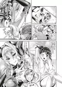 [Hizuki Akira] Yokubou Pandora Yokubou 1-8 [Digital]