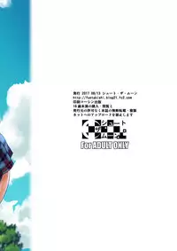 [Shoot The Moon (Fuetakishi)] Touchuukasou [Chinese] [无毒汉化组] [Digital]