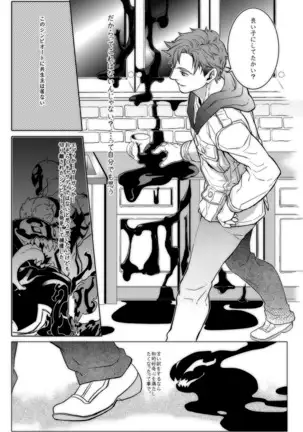 パラノーマルロマンス