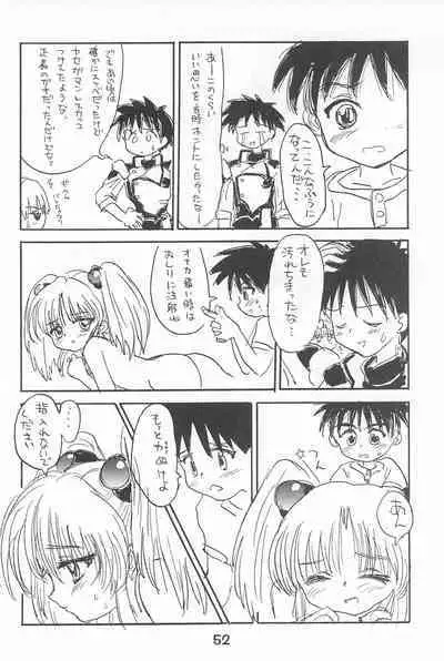 Ruri Pachi Baka tte Itte Ruri-chan 1+2