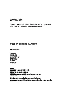 (Houraigekisen! Yo-i! 14Senme!) [Kakumei Seifu Kouhoushitsu (Various)] Tokumu Ian-kan Yuugumo (Kantai Collection -KanColle-) [English] =SW=