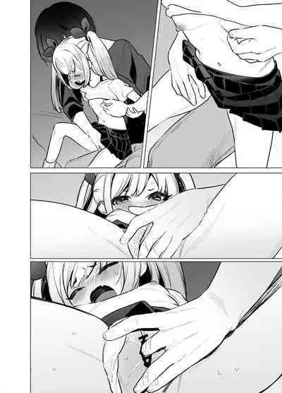 【Kamikai】Loli Haishinsha Kuttemitaw