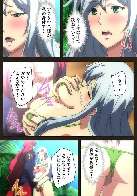 DEMONION ⁯Gaiden -Complete Han-