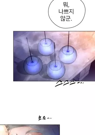 Perfect Half Ch.1-40.5