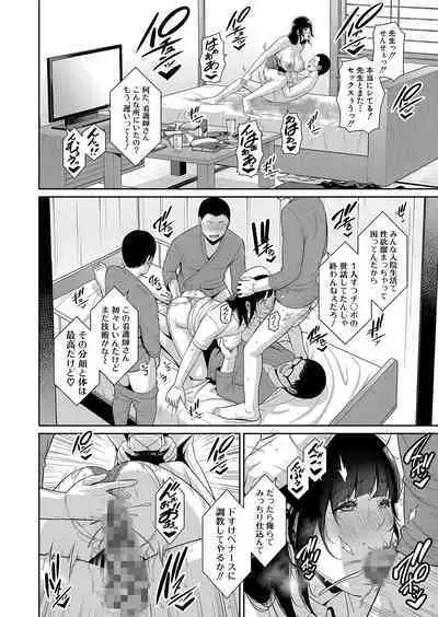 Shin Tomodachi no Hahaoya Ch. 1-8