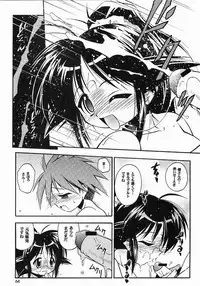 (C61) [Riroland (Kuuya, Satomi Hiroyuki)] One Love (Mahoromatic, One Piece, Campus War Muryou )