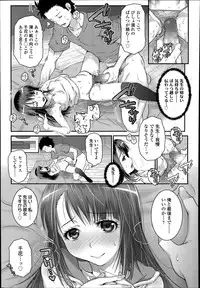 COMIC LO 2014-07