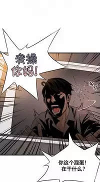 该死的家伙(外卖奇遇记)【中文】