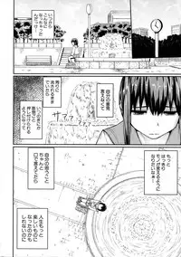 COMIC Shingeki 2016-07