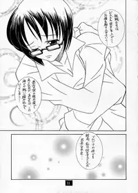 (C62) [Monte Carlo-ya (Sena Monaco)] CODENAME: JUSTICE 2 (One Piece)