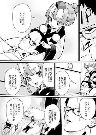 Towako Oboro Emaki 14