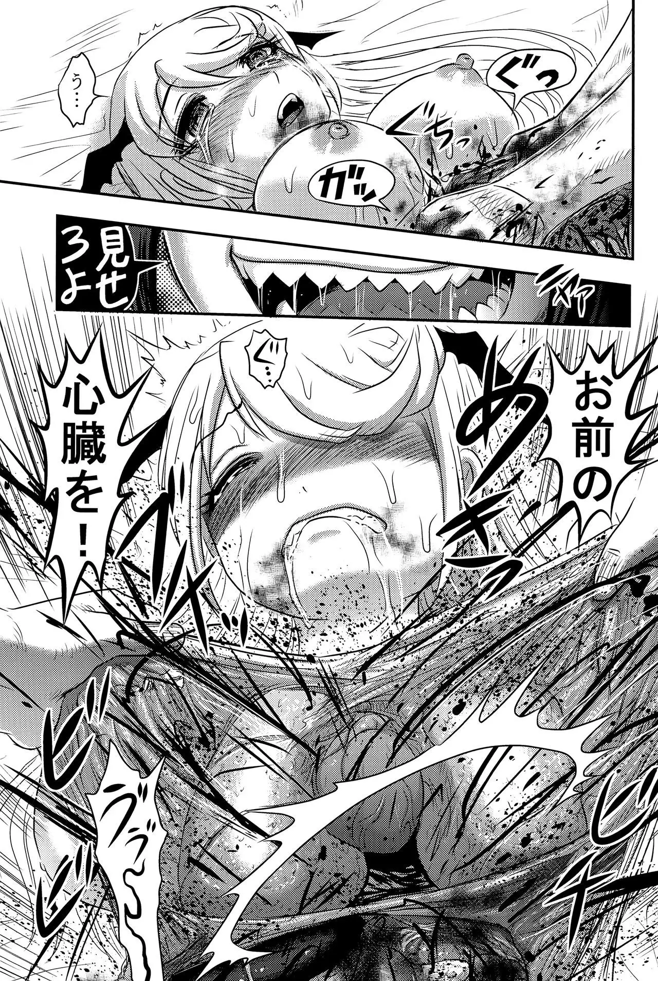 Dokudoku Vol. 14 Gakkou Tsubaki Kan