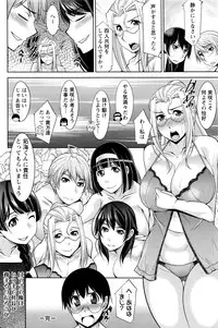 Action Pizazz DX 2016-07