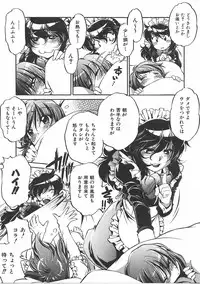 COMIC AUN 2007-06 Vol. 133