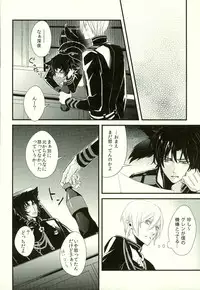 (HaruCC21) [Hailar, Small Clone (Sake, Kayato Sae)] Koibito ga Neko ni Narimashite (Owari no Seraph)