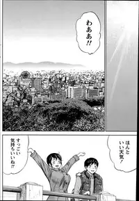 [Shikishiro Konomi] Netoraserare Ch. 1-20