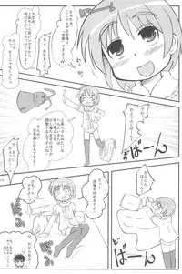 (C75) [Kanmidokoro USB (Furiri)] Door Knocker (Toaru Majutsu no Index)