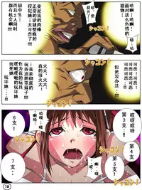 [Aunkiki (Aun)] Futamana Narikana 4 [Chinese] [有条色狼汉化]