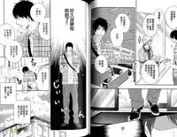 Best Ending? | 愛的完美結局?