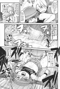 (C71) [Bronco Hitoritabi, Sumi Kara Sumi Made] Suki na Mono wo Kakitai Tokoro Dake (various)