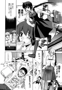 [Yaya Hinata] Tonari no Miko-san wa Minna Warau - The next shrine maidens smile in everyone.