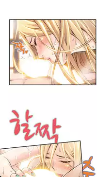 [Gyuo] Kill the Dead Bastard Ch.0-13 (English) (Ongoing)