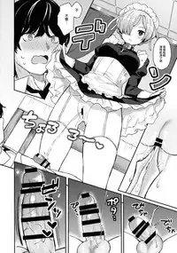 (COMIC1☆13) [Hobukuro! (Bekotarou)] Gohoushi no Itashikata. (Azur Lane) [Chinese] [無邪気漢化組]