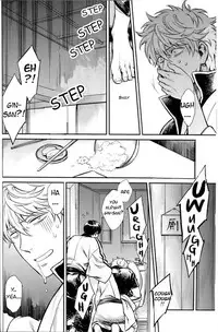 (C86) [3745HOUSE, tekkaG (Mikami Takeru, Haru)] NULL NULL (Gintama) [English] {valc21, dast88} [Decensored]