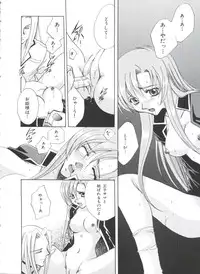 [Anthology] Kakumei F (Revolutionary Girl Utena, Cutey Honey F)