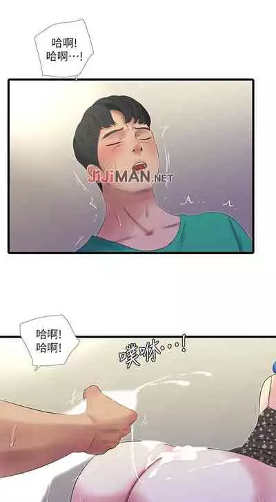 【周四连载】亲家四姐妹（作者：愛摸） 第1~33话