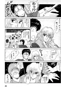 [Amamiya Jun] Puttsun Make Love Vol.5