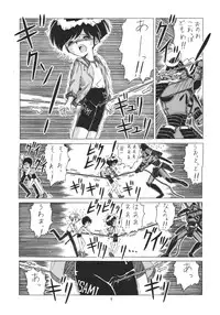 [Momo no Tsubomi (Various)] Lolikko LOVE 6 (Various)