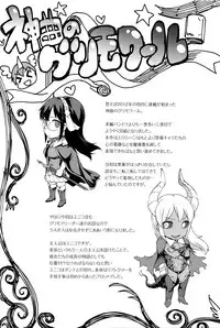 [Erect Sawaru] Shinkyoku no Grimoire III -PANDRA saga 2nd story- [Chinese] [偷懒同盟汉化]