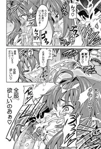 [Takeda Hiromitsu] Tsundero [Decensored]