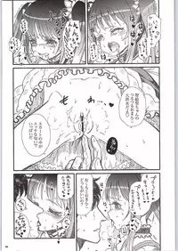 (COMIC1☆6) [baroQue (Jason)] ChieChie (THE IDOLM@STER CINDERELLA GIRLS)