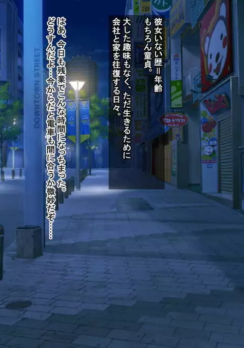 To LOVE-Ru Bitch Strippers