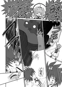 [Dieppe Factory (Alpine)] FATE FIRE WITH FIRE (Mahou Shoujo Lyrical Nanoha) [Digital]