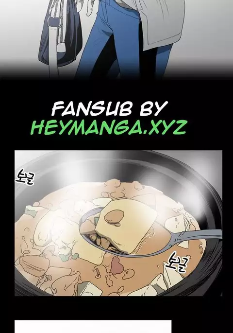 Kitsch | Disrespectful Bitch Ch. 1-71