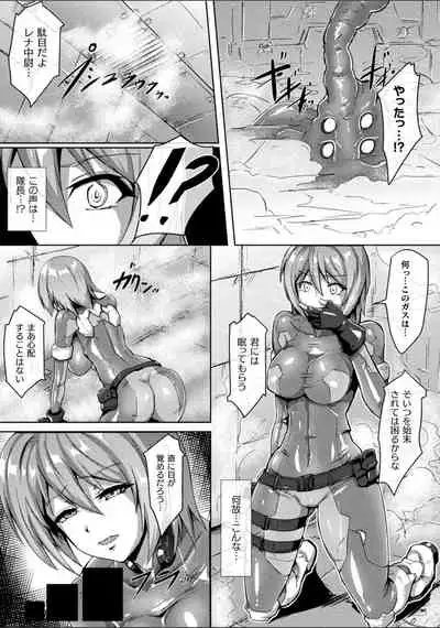 Pitchly Suit Psycology