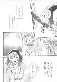 (Anthology) Josou no Oujisama 3