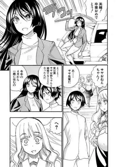 COMIC Mugen Tensei 2021-11