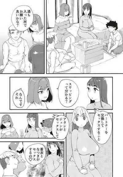 [Hi-Per Pinch (clover)] Kyouyuu Kanojo 2nd Haramase Fuufu Koukan