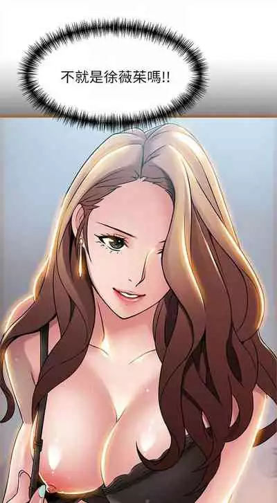 弱点 1-62 中文翻译（更新中）