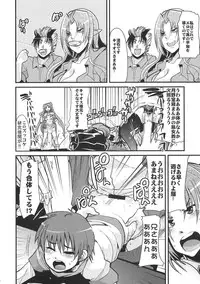 (C77) [Bronco Hitoritabi (Uchi-Uchi Keyaki)] Boku no Watashi no Super Bobobbo Taisen NEOntier -Nagamimi Teikoku no Gyakushuu- (Super Robot Wars, Mugen no Frontier)