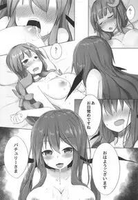 (Shuuki Reitaisai 5) [Mamemochi (Yuki)] PatchouKoa Shujuu Gyakutenx (Touhou Project)