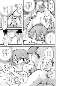 (C84) [Utahime (Izumi Masashi)] Kimi o Yondara Tabi wa Hajimarunosa ~Satoshi x Kasumi Bon Soushuuhen~ (Pokémon)