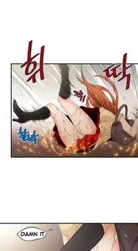 [Gyuo] Kill the Dead Bastard Ch.0-13 (English) (Ongoing)