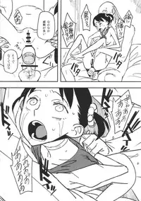 (C88) [VOLVOX (Kizaki)] Yadoya no Kemono - Beast of inn (Dragon Quest III)