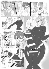 [Stapspats (Various)] Gensoukyou Futanari Chinpo Wrestling Goudoushi 2 GFCW Extreme Joker (Touhou Project) [Digital]